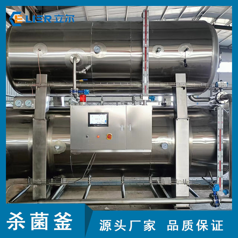 预制菜半成品杀菌锅梅菜扣肉料理包杀菌釜方便速食快手菜杀菌锅