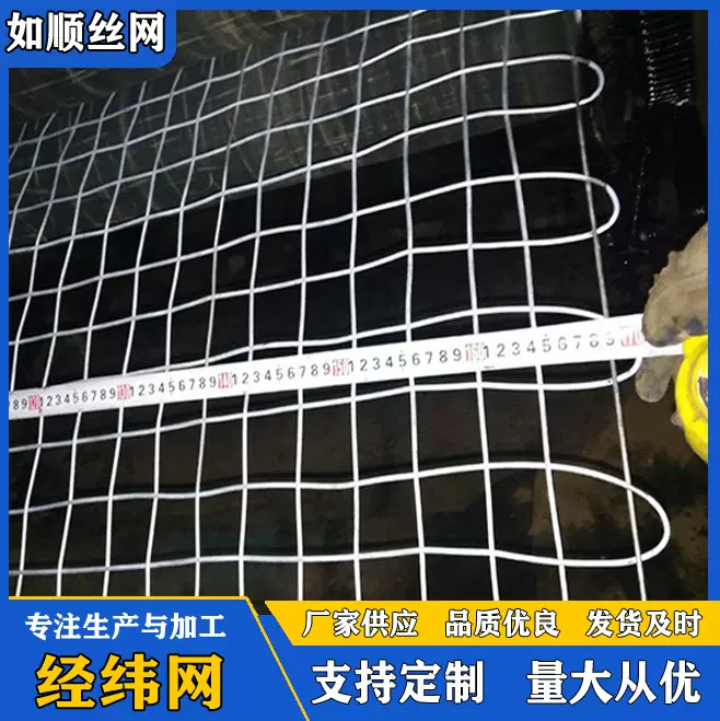 煤矿经纬网护顶锚杆支护网冷镀钢丝帮锚阻燃圈地裹边经纬编织网