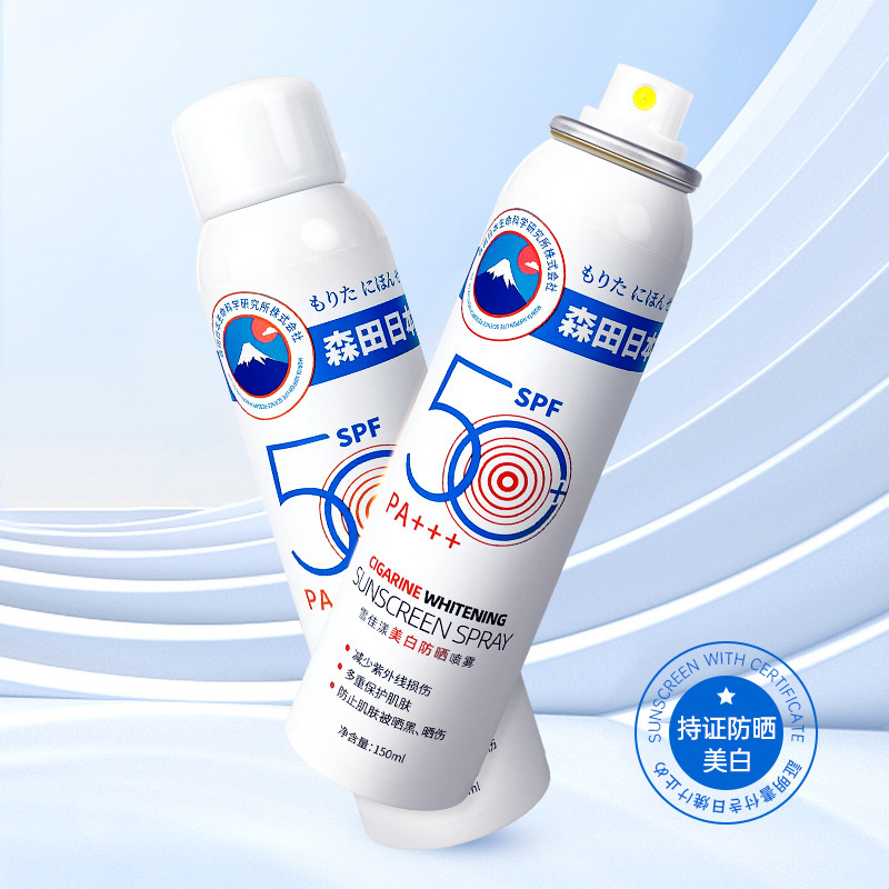 Brand whitening isolation sunscreen body sunscreen spray UV protection face refreshing not greasy wholesale 