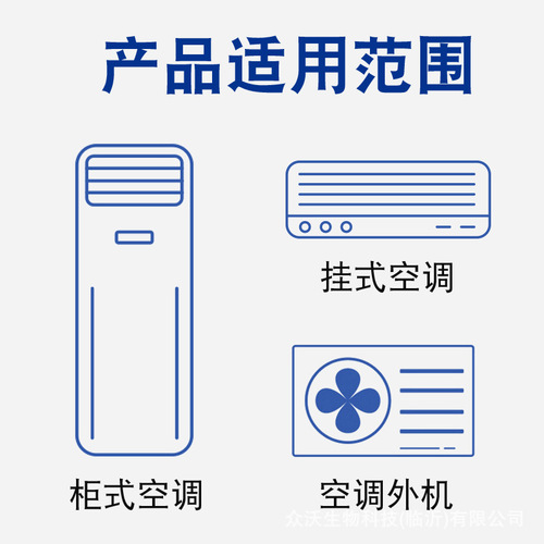 Air conditioning cleaner, foam cleaning agent, household hanging machine, general-purpose, no-disassembly, no-wash, powerful decontamination and deodorant