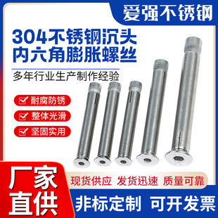 201���P䓳��^��������Û�ݽzƽ�^�����ݗU��Û��˨M6 M8M12