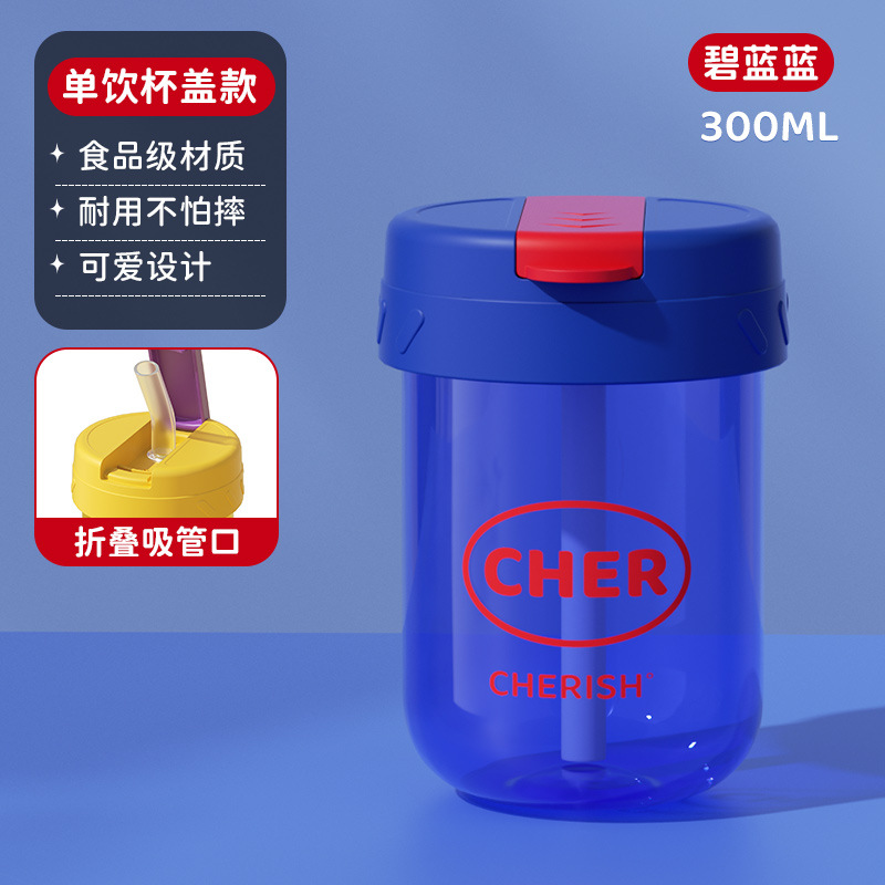 单饮-无吊绳-蓝色