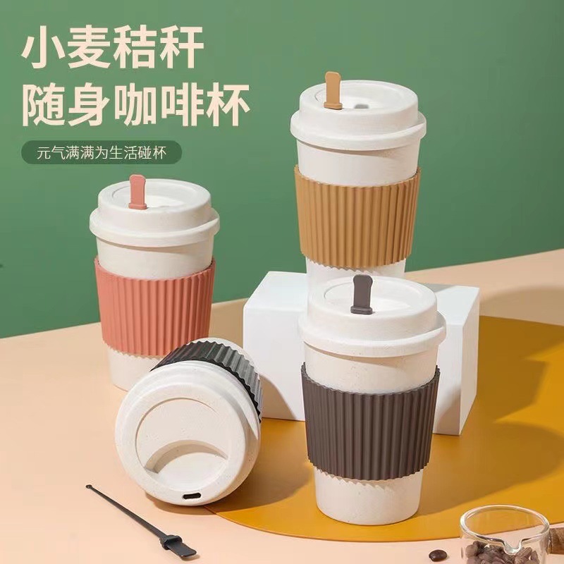 创意小麦秸秆咖啡杯密封防漏塑料杯户外便捷旅行上班族带盖早餐杯