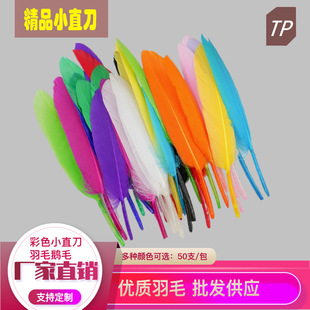 �i��S�� ��ɫСֱ���Zë��ͯ��ˇDIY������ëë��ë�l���h�b�