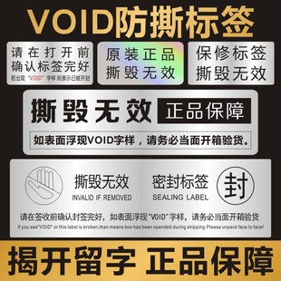 ˺���oЧ�˺�һ���Է���N���u�ͺв����zvoid�����l�N���˺�4