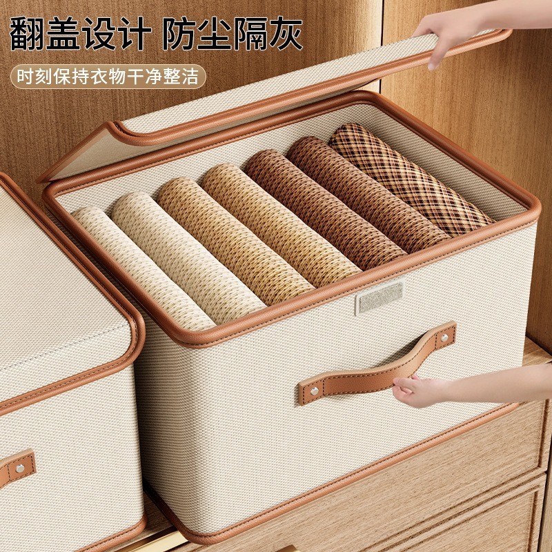 New Household Flip-Top One-Piece Storage Box with Lid, Clothes Storage Box, Bedroom Wardrobe, Clothing Storage and Organization Artifact