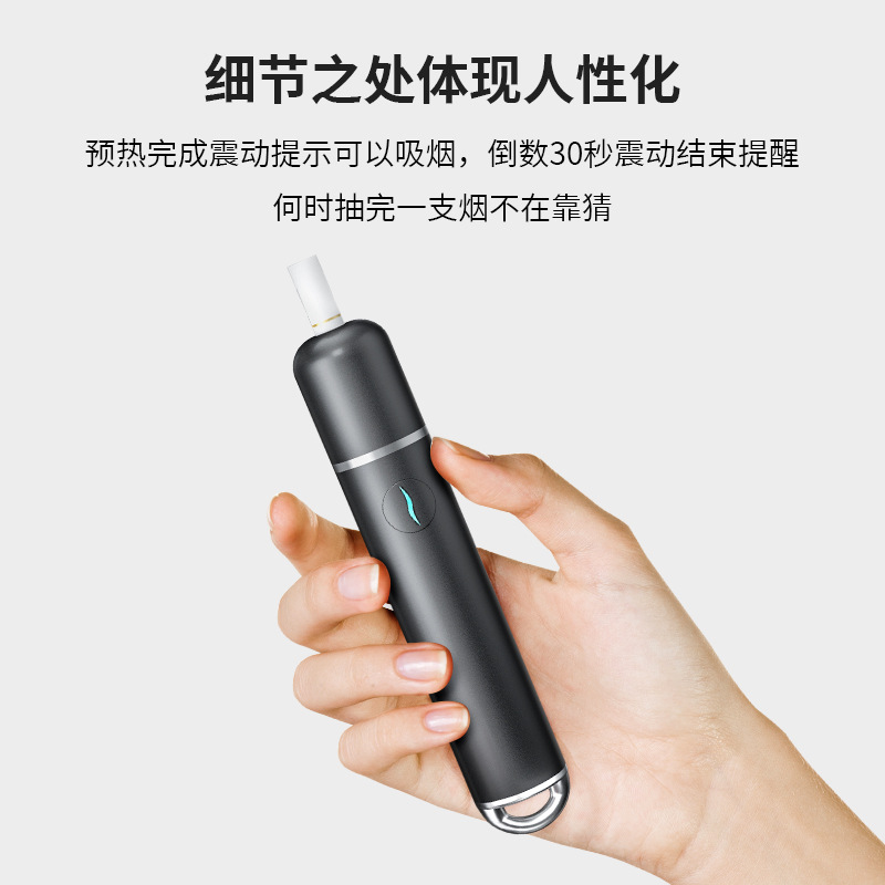 无刀加热不燃烧HNB烟具适用IQS新款ILUMA one prime电磁加热方案