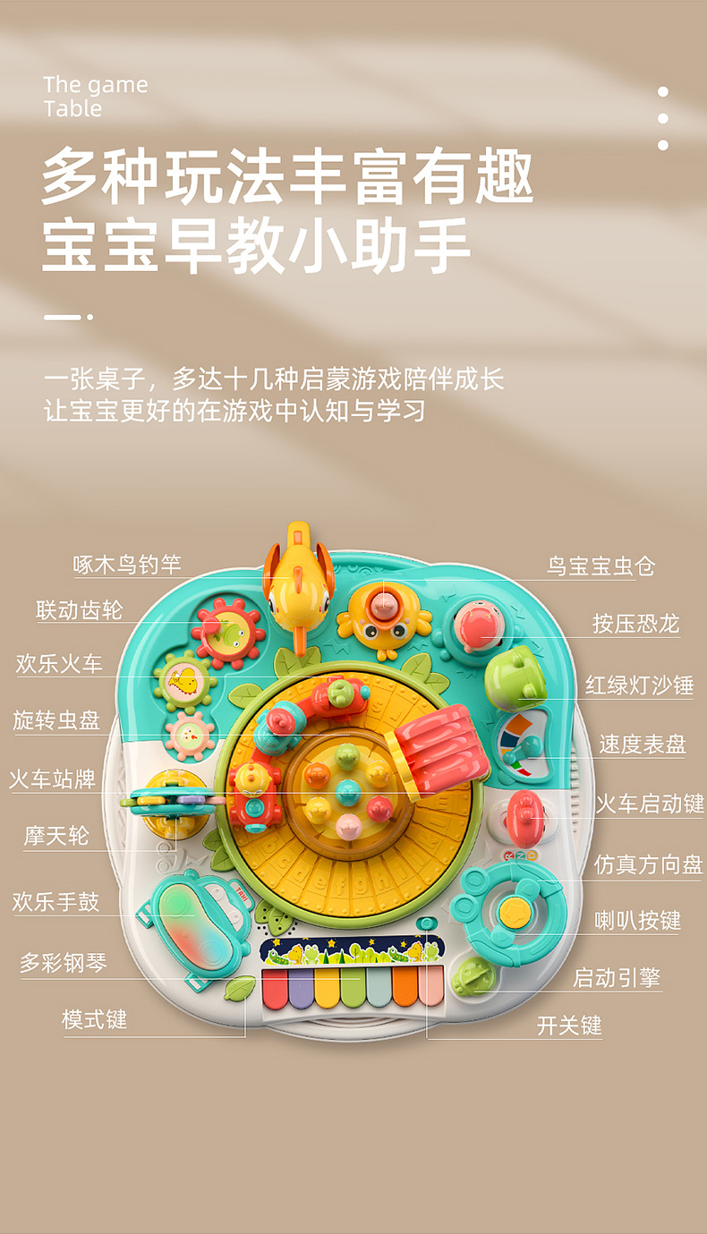 学习桌详情页_03