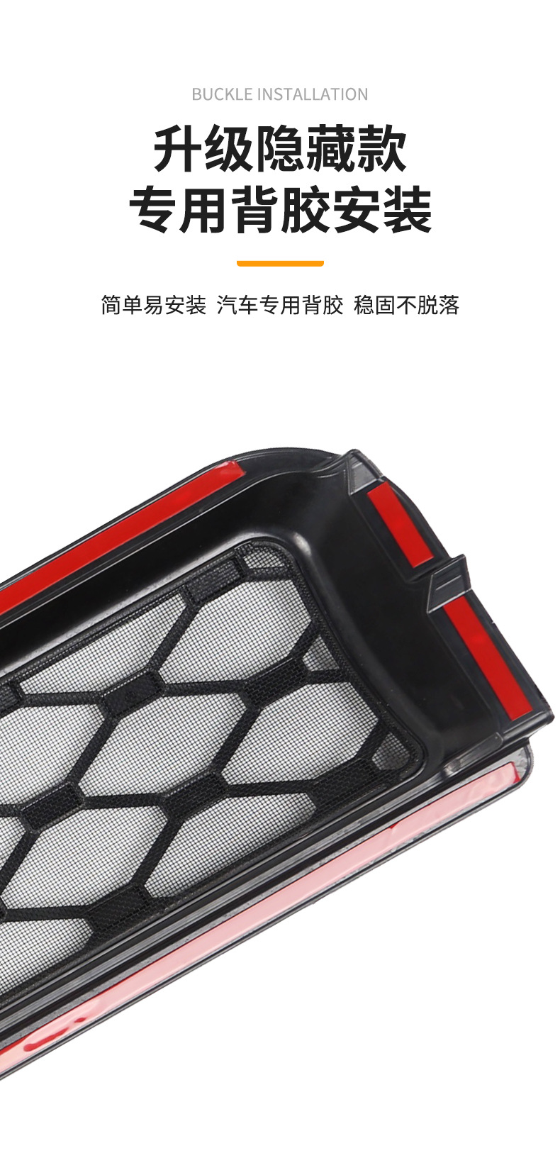 Suitable for Volkswagen Id.Era 9X Integrated Welded Car Insect-Proof Net Front Grille Special Modification Decorative Strip