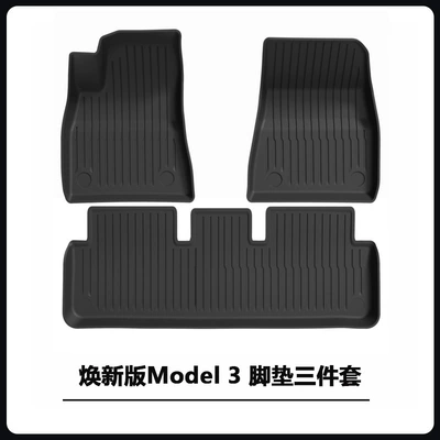 Modelə uyğun ayaqaltı of Model Y3 Car Floor - renewed-model-3-three-piece-single-layer-floor-mat-set