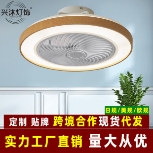 Sundial fan lamp bedroom ceiling lamp simple living room dining room lamp LED lamp ceiling fan lamp mute factory direct sale