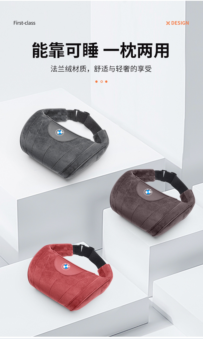 Suitable for Bmw Car Headrest and Lumbar Support, New 3 Series, 5 Series, 7 Series, 1 Series, X1, X2, X3, X4, X5, X7 Car Neck Pillow Cushion