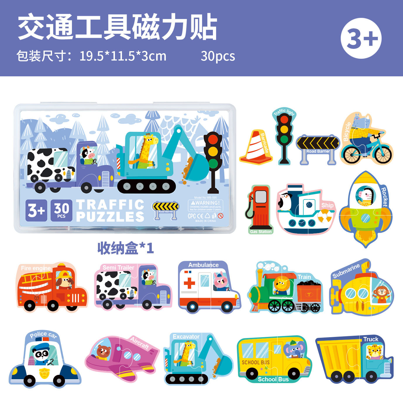 クロスボーダー英語アルファベット早期教育磁気ステッカーパズル幼児認知マッチング動物磁気パズル磁気おもちゃ