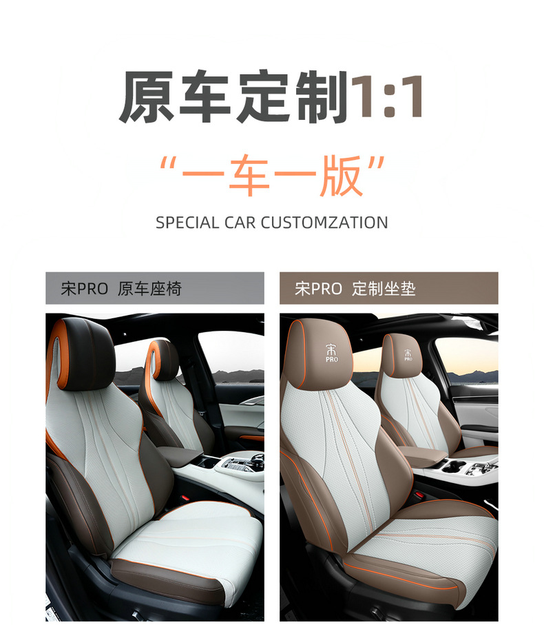 BYD Song Pro Seat Cover All-inclusive Champion Edition Seat Cover Song Pro HDMI Seat Cover Special Honor Edition Car Cushion