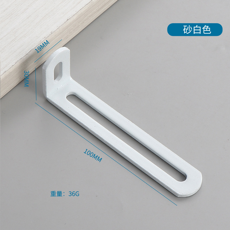 冷轧钢可调节角码长孔角铁90度L型支架活动层板固定角码家具五金|undefined