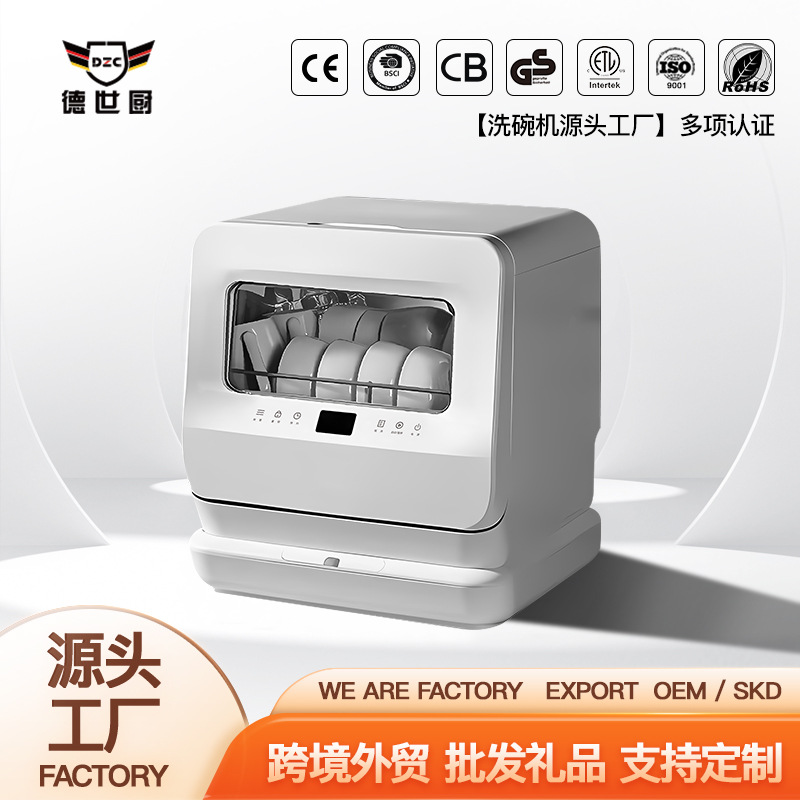 Factory Home Appliance Kitchen Portable Household Desktop 6-Person Capacity Small Smart Mini Dishwasher