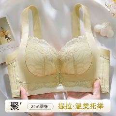 2025新款小胸显大聚拢无磁侧收副乳提拉文胸罩