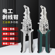 l섃Q늹zƤǾ𹤾ʡྀ