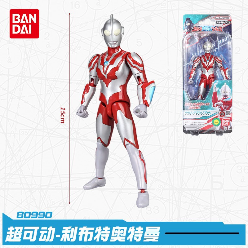 Bandai, Ultra, подвижная минифигура Тига Ультраум, минифигурка, игрушка