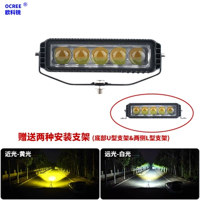 Laser Headlight Five-Bead Spotlight Paving Dual Laser Direct Ultra-Thin Mid-Grid Hidden Truck High-Power Laser Cannon (Ön faralar) - five-beads-yellow-and-white-light-one