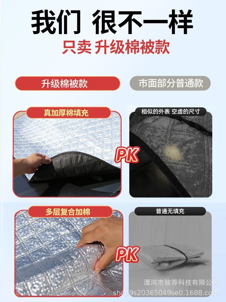 Car Snow Shield Snow Cover Front Glass Frost Anti-freeze Car Clothes Half Cover