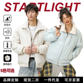 男式羽绒服;男式棉服;男式休闲裤