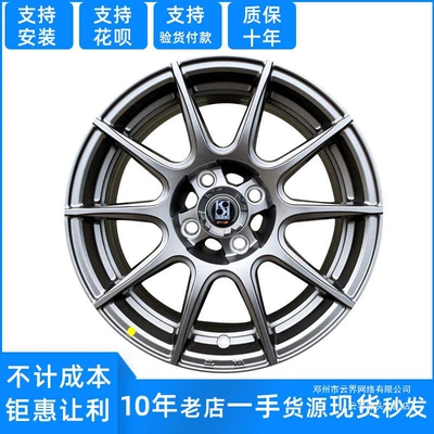 and Yaris, Hub
