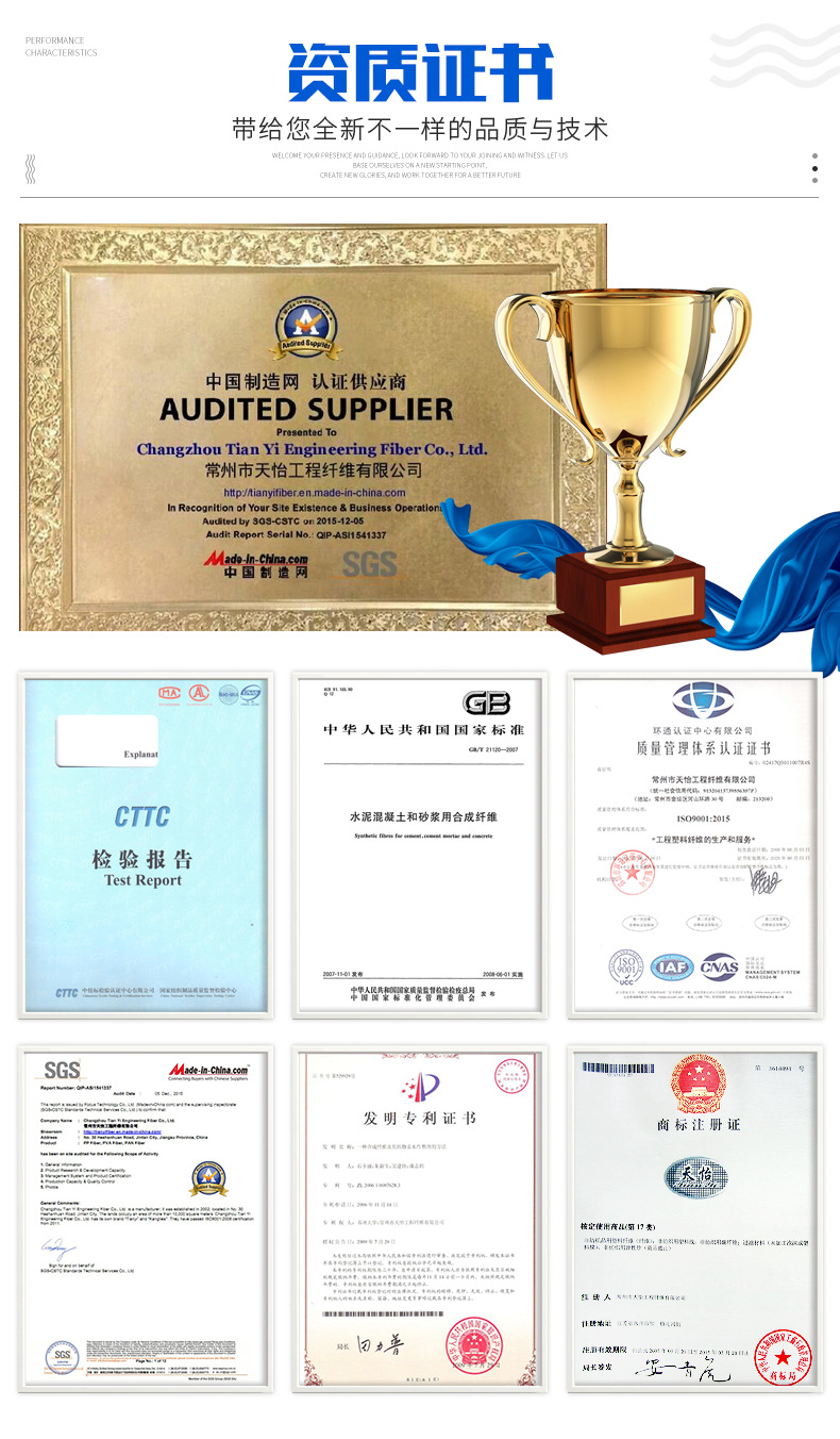 天怡-详情页4_10