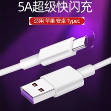��׿5A������ Type-C��������m�ØsҫOPPOС��66W�A���֙C������