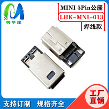 MINI 5P���^ USBmini����5P���^ǰ������ 5PIN����ʽ���^���T��