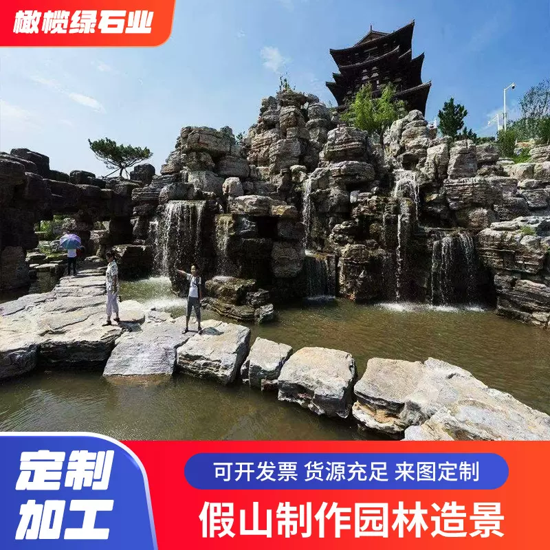 灵璧石假山石庭院园林景观石头太湖鹅卵千层流水假山免费设计制作