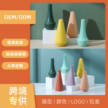 莫兰迪简约陶瓷小花瓶ins家居书房餐桌高级感纯色插花器摆件定制