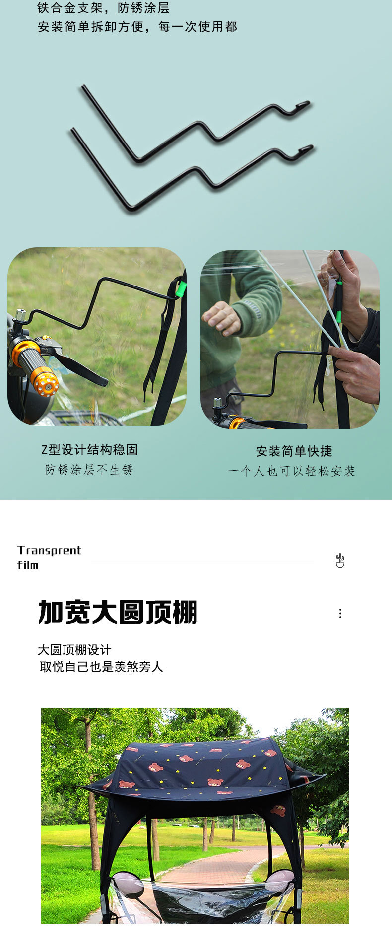 Direct from the manufacturer: electric bike canopy, electric vehicle sunshade, electric bicycle sun and rain protection, electric scooter sunshade
