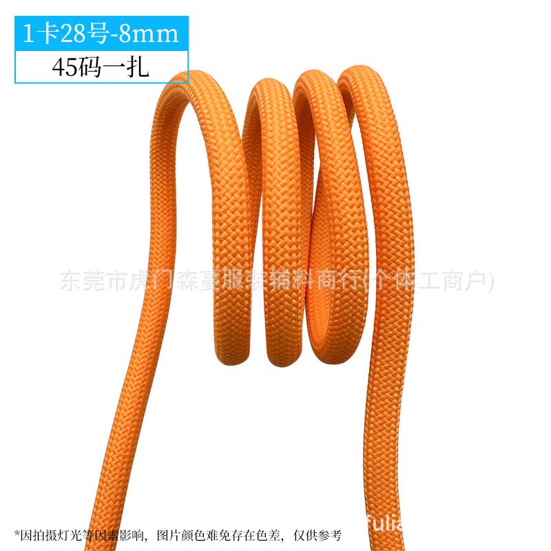 8mm-1 카드 번호 28