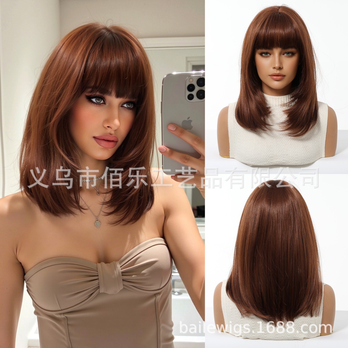 Peluca de flequillo de venta caliente en Europa y América, capa hasta el hombro, cabello lacio marrón natural, fabricante transfronterizo, al por mayor al por mayor