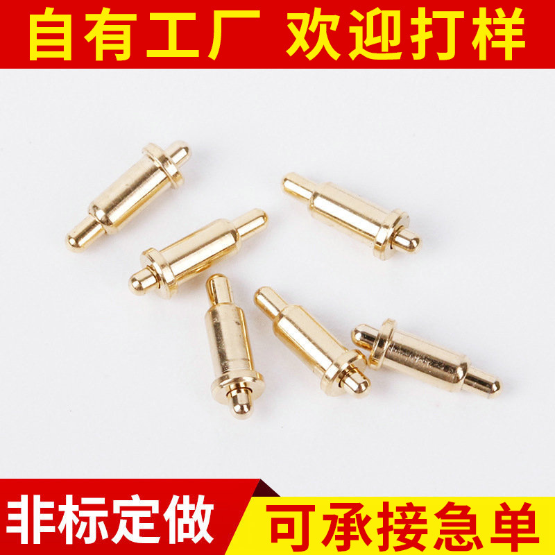 POGO PIN顶针BG2.0-6.0-0.5弹簧针顶针弹簧式手机天线顶针