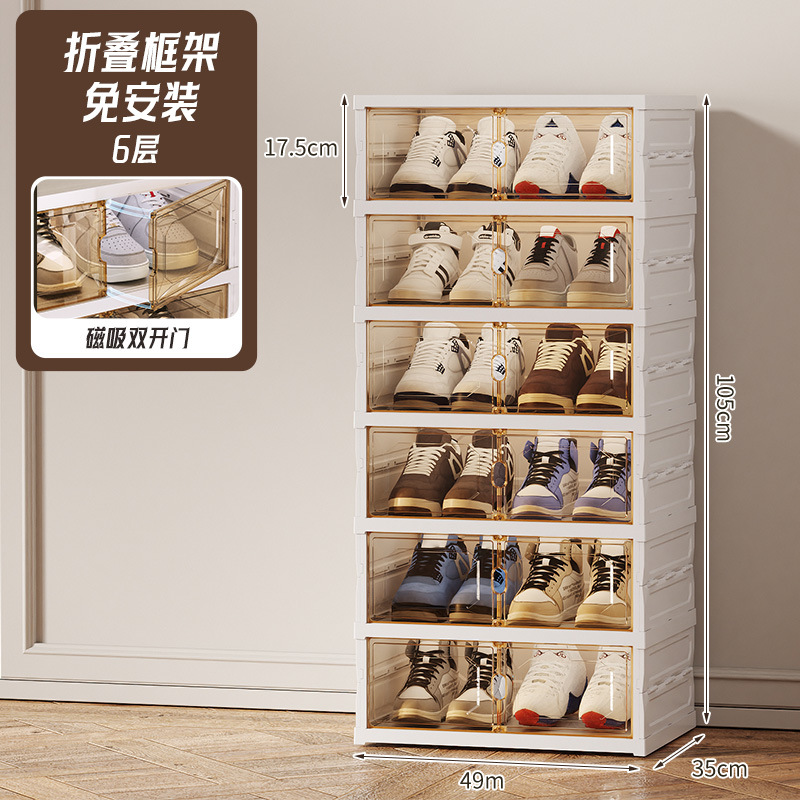 Caja de hormigas, gabinete de zapatos plegable, una red de tracción roja, almacenamiento de zapatos, artefactos mágicos, caja de zapatos transparente de plástico extraíble