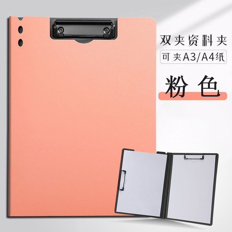 더블 클립 핑크