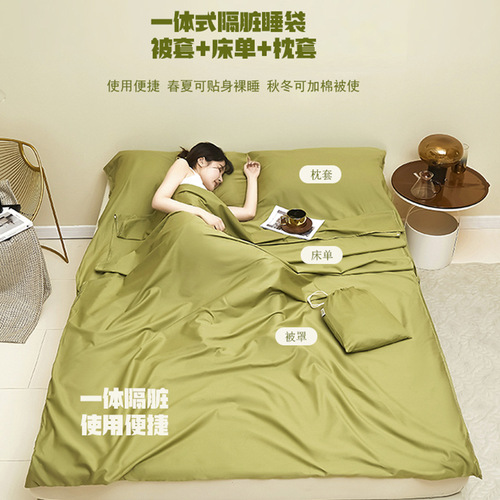Category A hotel dirty-proof sleeping bag pure cotton travel hotel anti-dirty train portable ultra-light business trip must-have