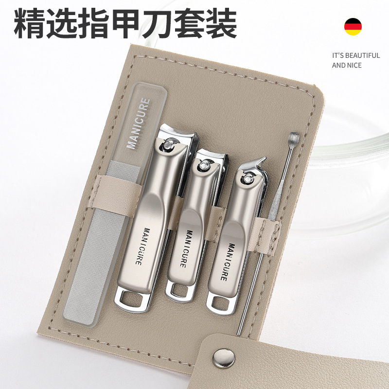 剪指甲刀套装便携指甲剪套装实用斜口指甲钳指甲工具套装修甲全套|undefined
