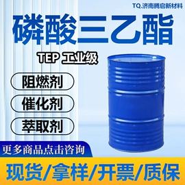 酯;涂料稀释剂;增塑剂