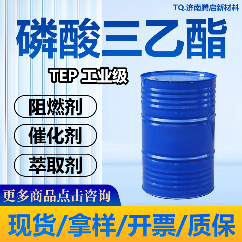 Triethylphosphate Industrial Grade Tep Flame Retardant Softener Plasticizer Flame Retardant Solvent Triethylphosphate Triethylphosphate Industrial Grade Tep Flame Retardant Softener Plasticizer Flame Retardant Solvent Triethylphosphate
