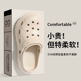 EVA拖鞋;家居棉鞋;塑料拖鞋