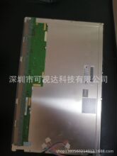 NL12876BC26-28 ȫ��ԭ�bNEC 15.3�繤�IҺ���� �ֱ���1280*768