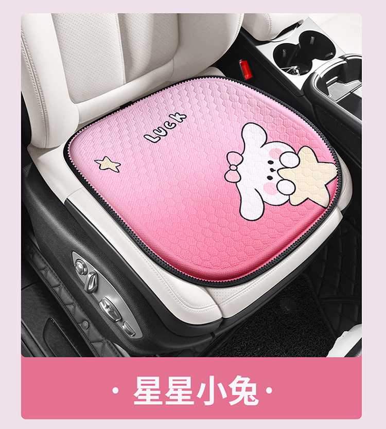 New Car Seat Cushion Cartoon Gel Cooling Pad Summer Office Cold Gel Pad Single Piece Ice Pad Breathable Fart Pad