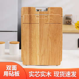 厂家定做橡胶木长方形菜板家用案板切菜板砧板无漆无蜡实木轻奢