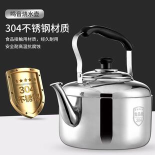 �غ�304���P�ˮ�ؼ��ô������Q����ˮ��ú��t늴Štͨ����ˮ��