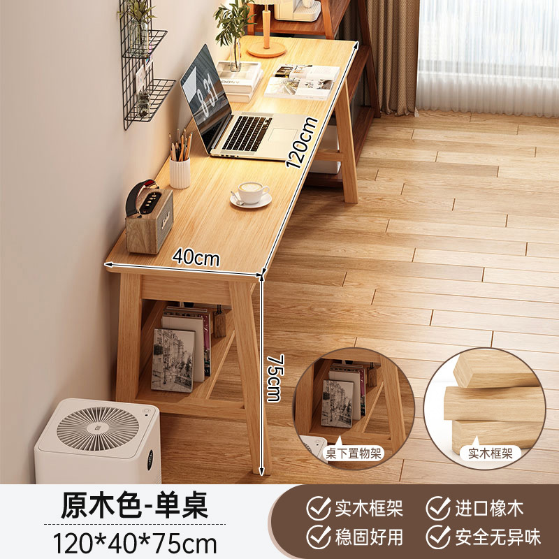 Mesa larga nueva mesa de computadora doméstica china estudio de doble mesa de escritorio rectangular larga mesa de oficina nuevos productos