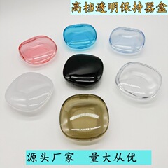 歯科矯正器ケース収納ケース高級透明保持ケース携帯型歯科ケース歯カバー矯正矯正器ケース