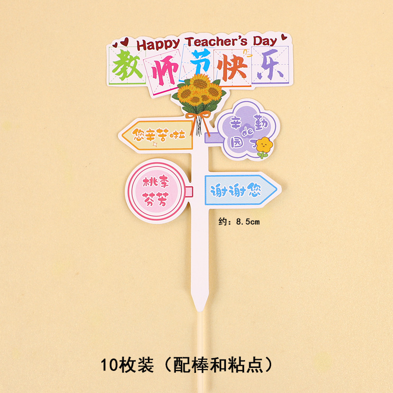 10 señales de carretera fragrantes